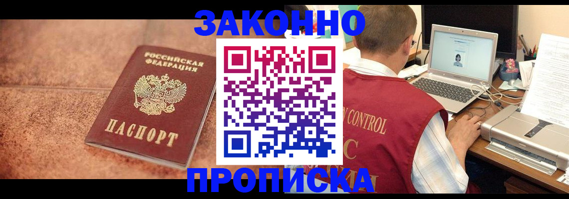 регистрация для школы в Темрюке